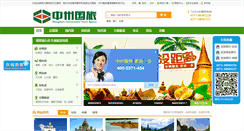 Desktop Screenshot of khly114.com